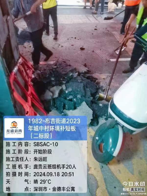 切边料清运