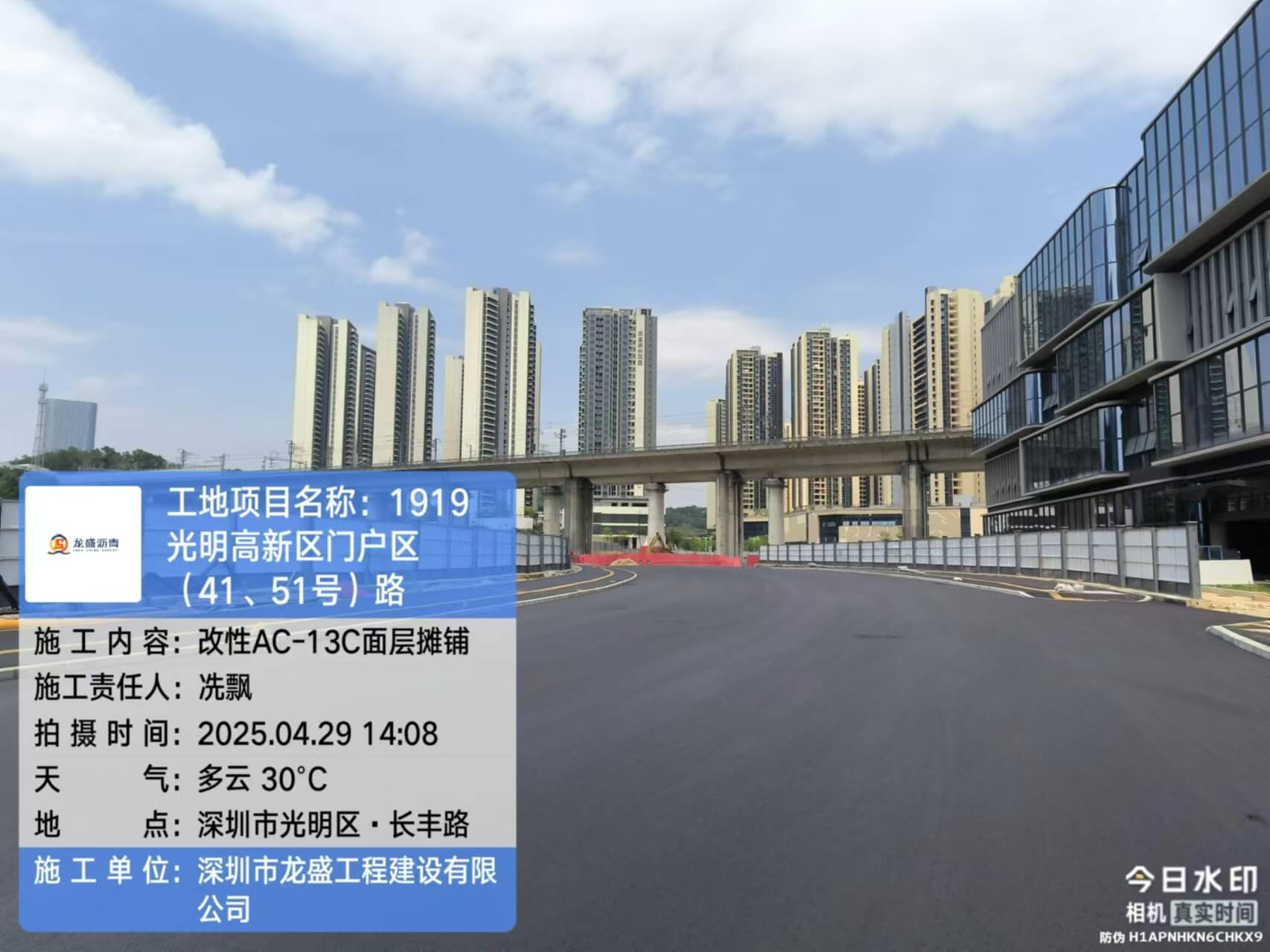 深圳光明沥青道路施工
